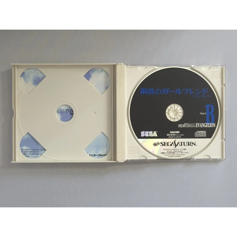 Neon Genesis Evangelion: Iron Maiden - Sega Saturn (Japan Import) - CIB w/ Obi